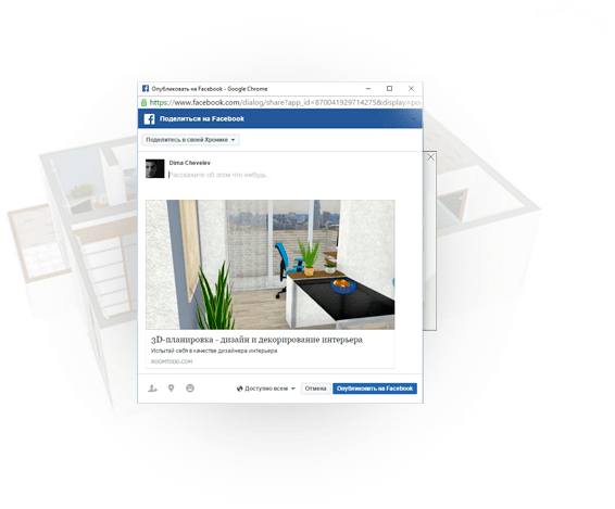 Designing home online